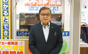 写真：株式会社オールウェイズ　代表取締役 萩原 春雄様