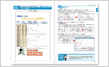 オリジナルテキストサンプル（クリックで拡大表示）